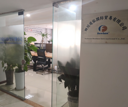  四川道弘國際/海南道弘 (海外市場)