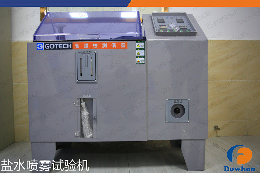 鹽水噴霧試驗機