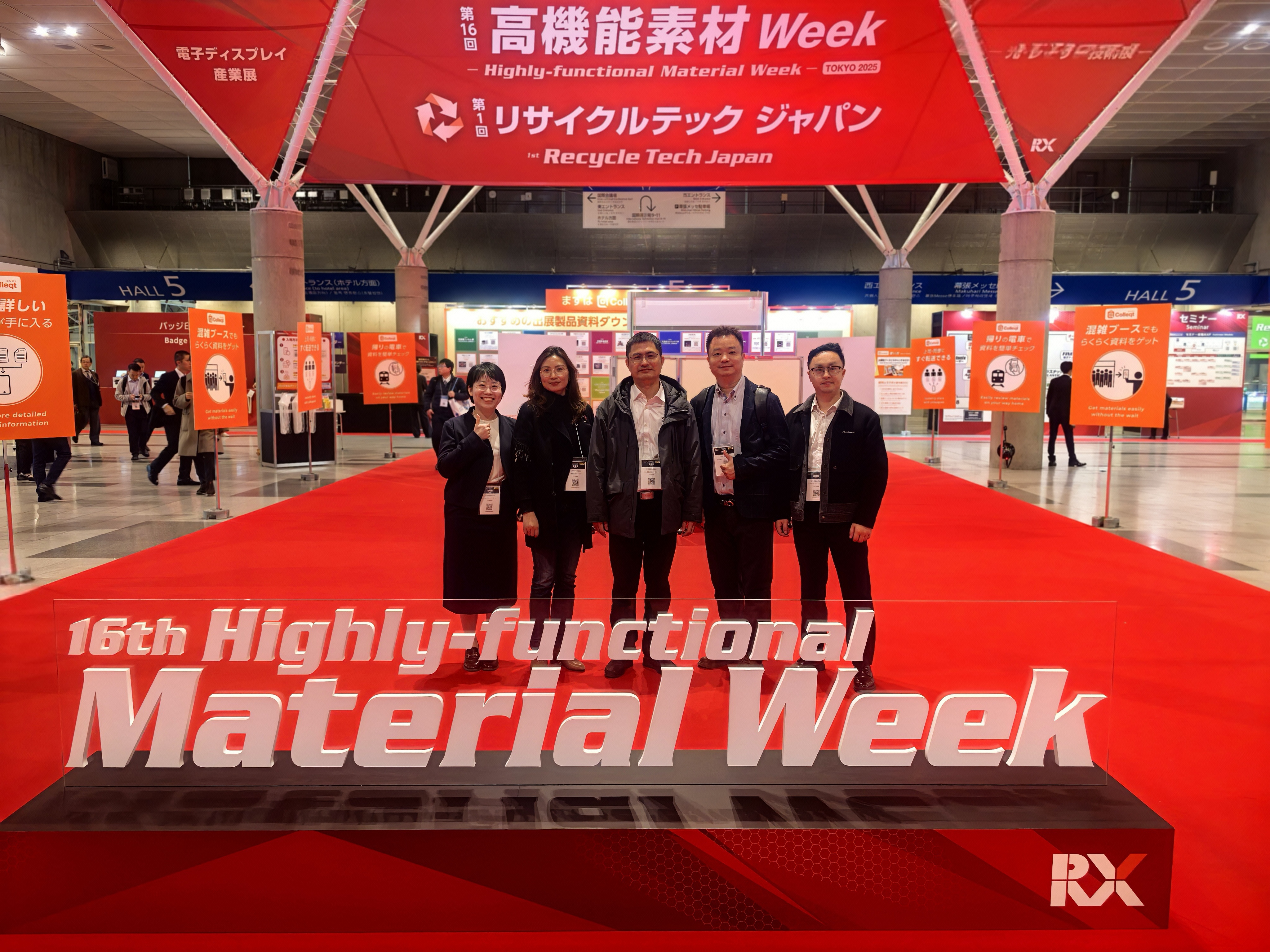 三洋攜手道弘新材料，非PFAS氟膠新品東京亮相！高機(jī)能材料周上演環(huán)保材料革新